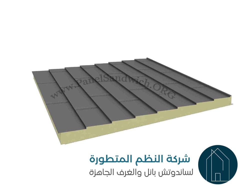 ألواح الساندويتش بانل للأسقف الداخلية